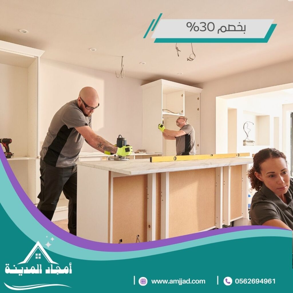 شركة تركيب مطابخ بالمدينة المنورة