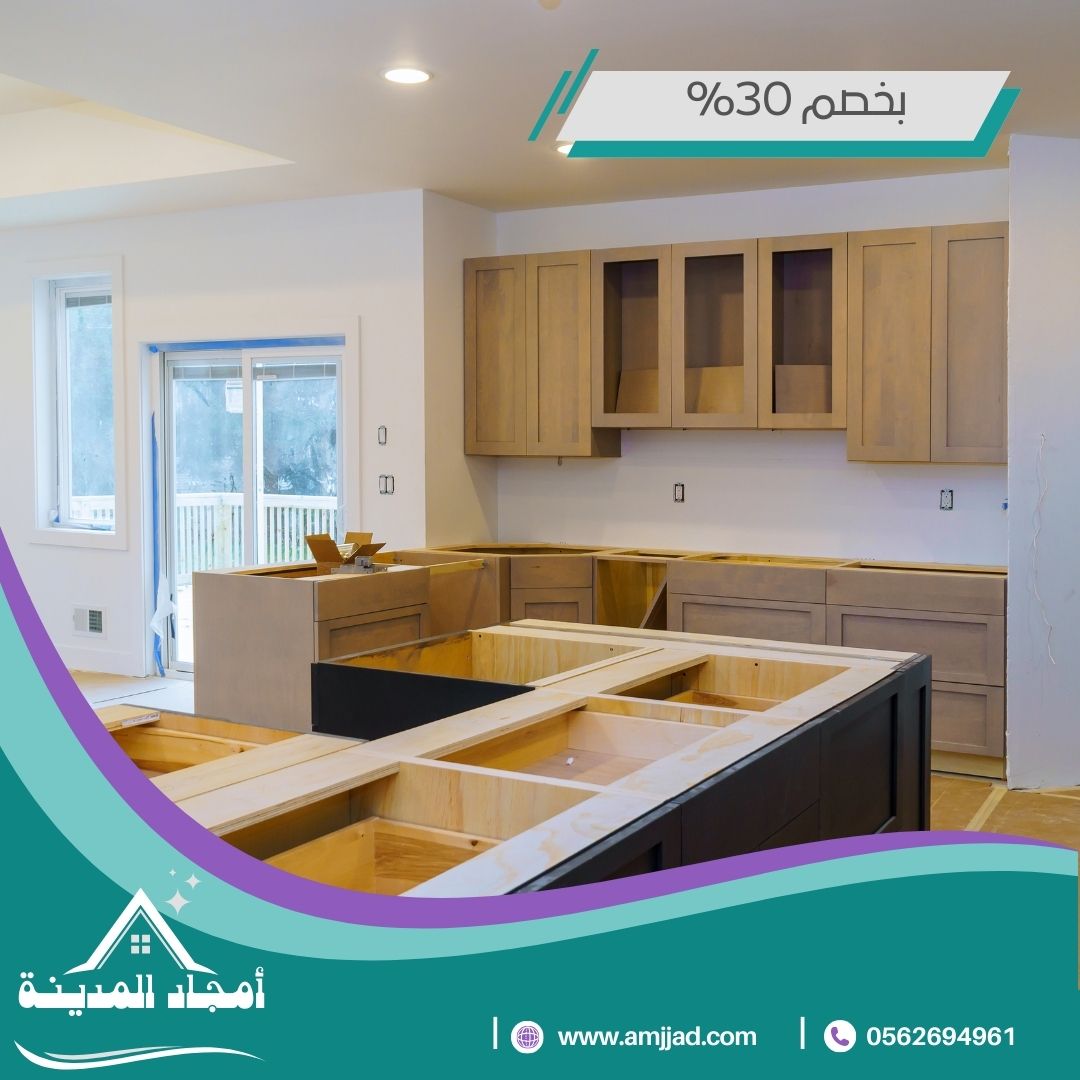 فني تركيب مطابخ بالمدينة المنورة | 0562694961 | فك وتركيب المطابخ