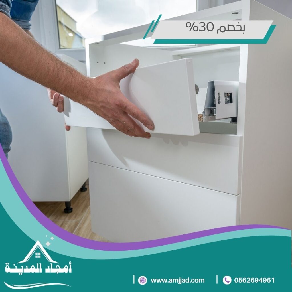 فني تركيب عفش بالمدينة المنورة